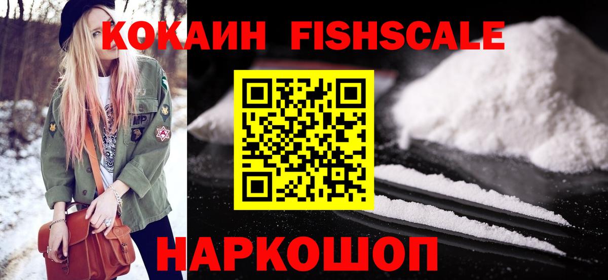 COCAIN VHQ Баксан
