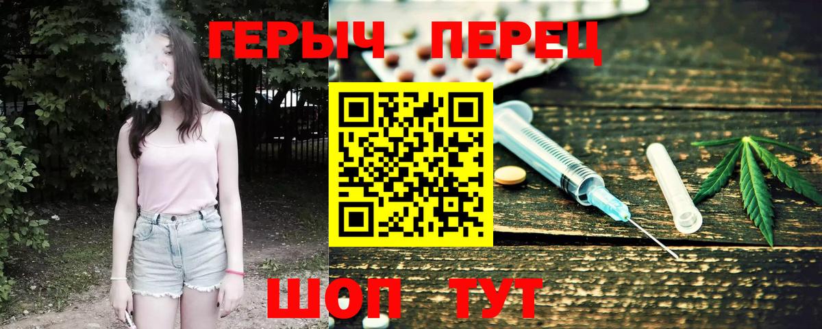 ГЕРОИН хмурый  Вход с VPN  Баксан 