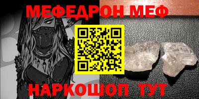 гидра Свободный