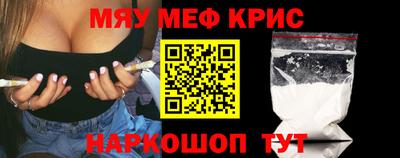 гидра Свободный