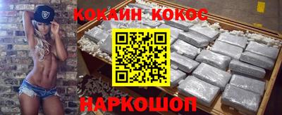 мефедрон Северобайкальск