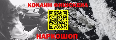 мефедрон Северобайкальск