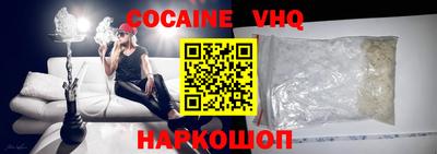гидра Свободный