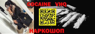 мефедрон Северобайкальск