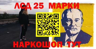 молекула духа Славгород