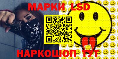 мефедрон Северобайкальск
