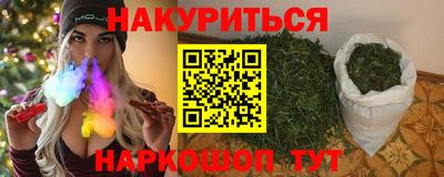 мефедрон Северобайкальск