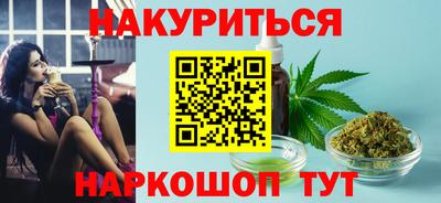 гидра Свободный