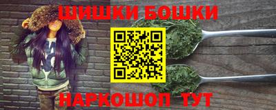 мефедрон Северобайкальск
