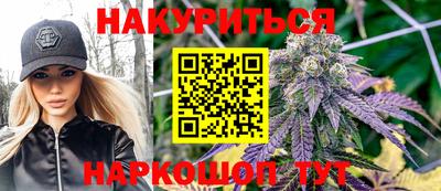 мефедрон Северобайкальск