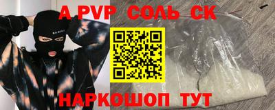 гидра Свободный