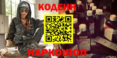 гидра Свободный