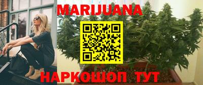 мефедрон Северобайкальск