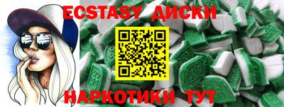 гидра Свободный