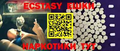 шишки Сланцы