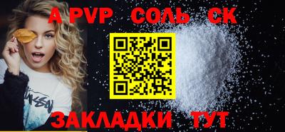 твердый Севастополь