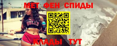 мефедрон Северобайкальск