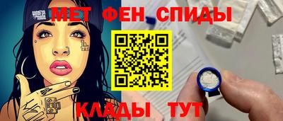 гидра Свободный