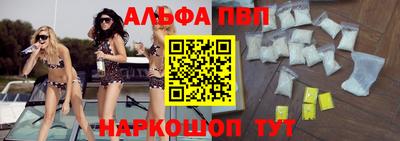 прущие грибы Славянск-на-Кубани