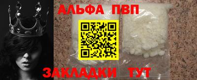 мефедрон Северобайкальск