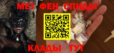 мефедрон Северобайкальск