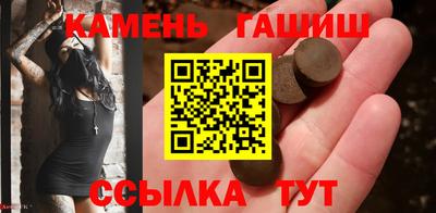 мефедрон Северобайкальск