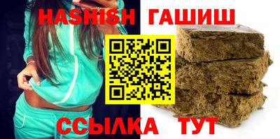 мефедрон Северобайкальск