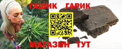 мефедрон Северобайкальск