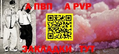 гидра Свободный