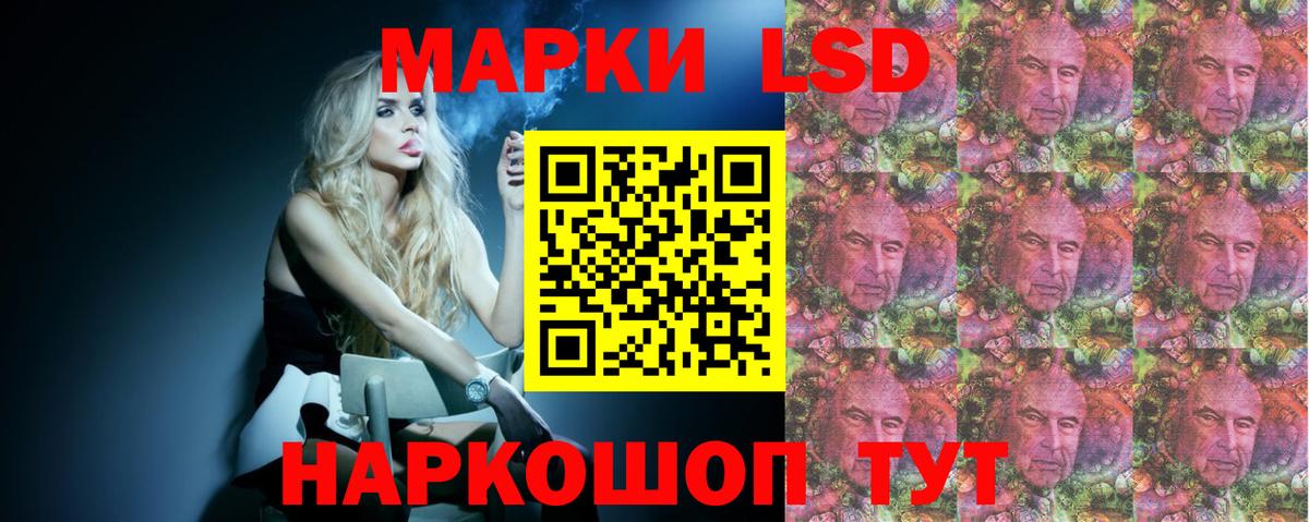 Баксан  ЛСД экстази кислота  LSD-25 экстази  Вход с VPN  ЛСД экстази ecstasy 