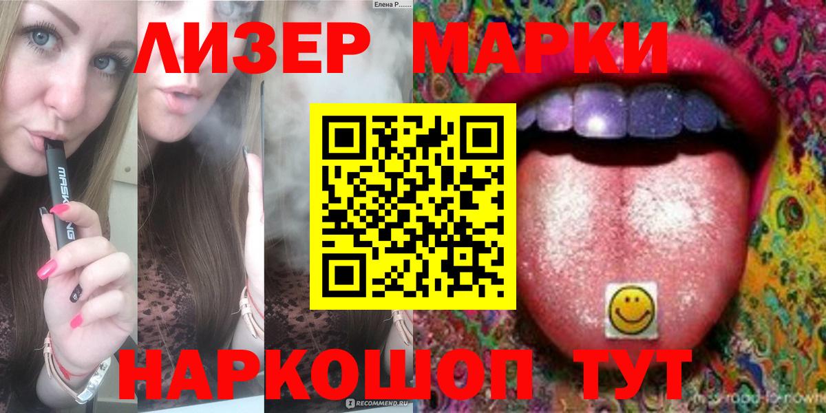 ЛСД экстази кислота Баксан