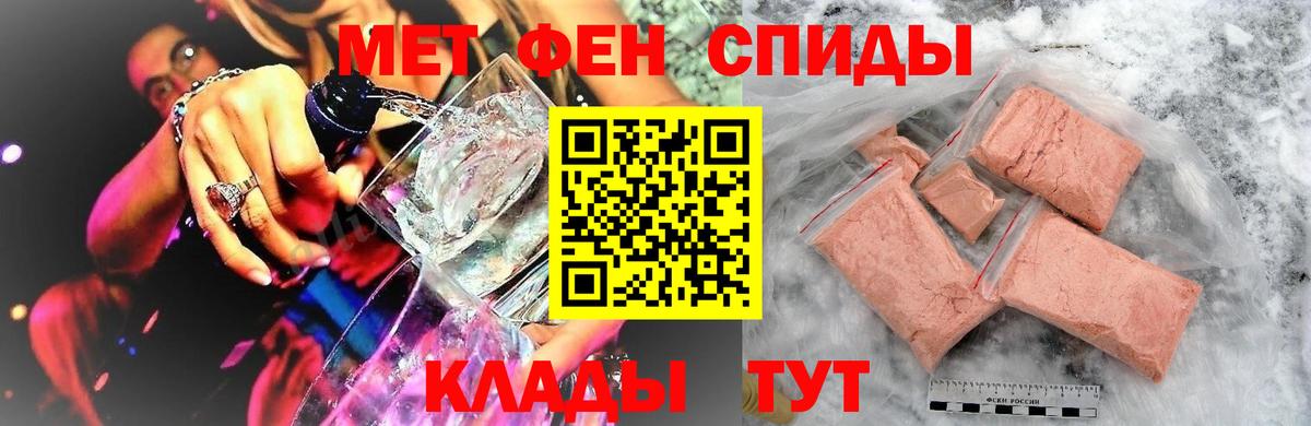 ГАШИШ  НБОМе  МЕФ кристаллы  КОКАИН  Вход с VPN  Канабис  КОКАИН  Баксан  МДМА 