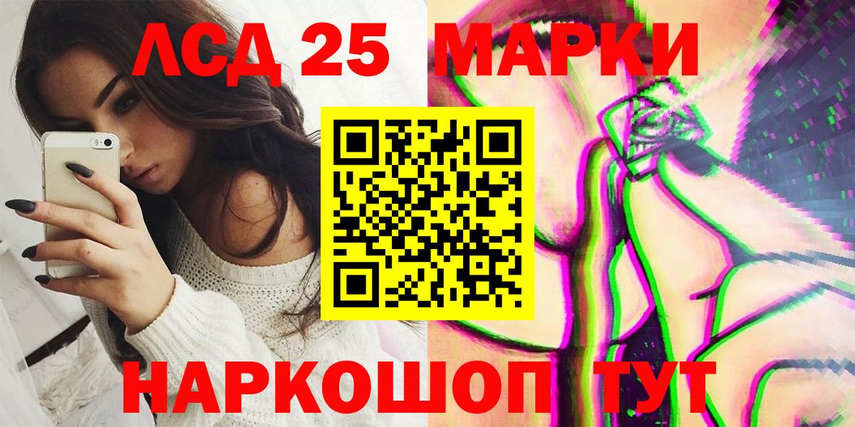 Баксан  Марки NBOMe 1500мкг  Вход с VPN  Марки NBOMe 1500мкг 