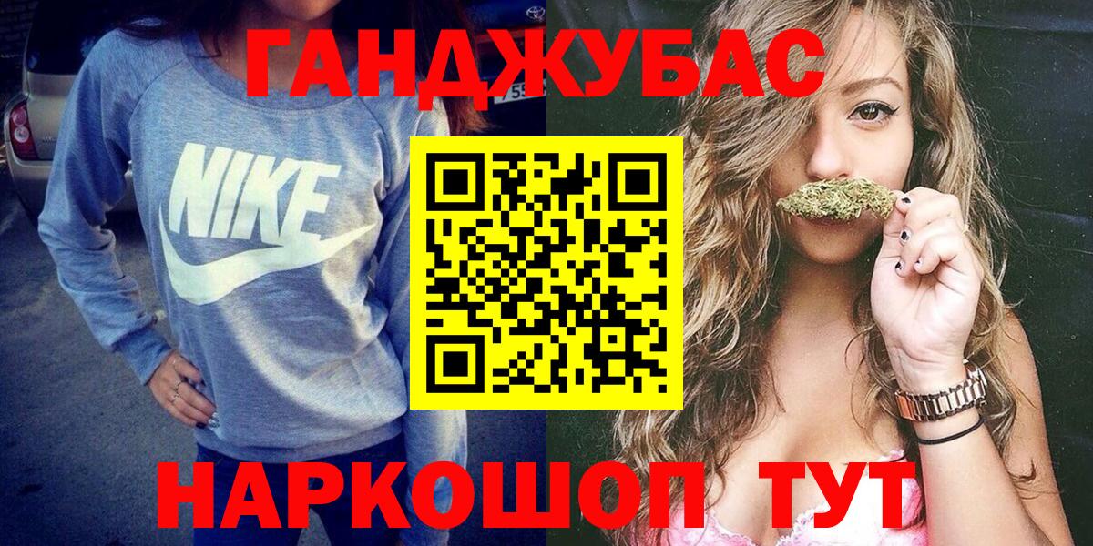Баксан  МАРИХУАНА LSD WEED  Бошки Шишки Bruce Banner  Канабис сатива  Вход с VPN 